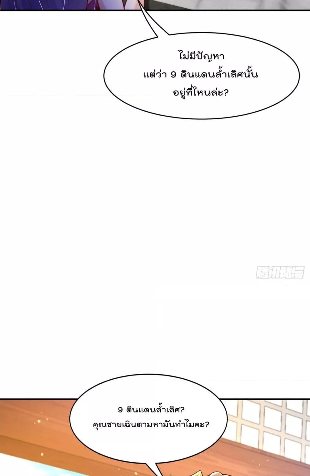 The Peerless Powerhouse 71 27