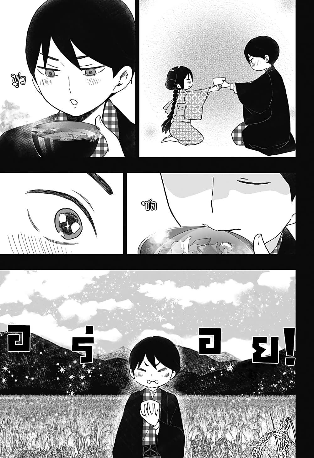 Taishou Wotome Otogibanashi 22 05