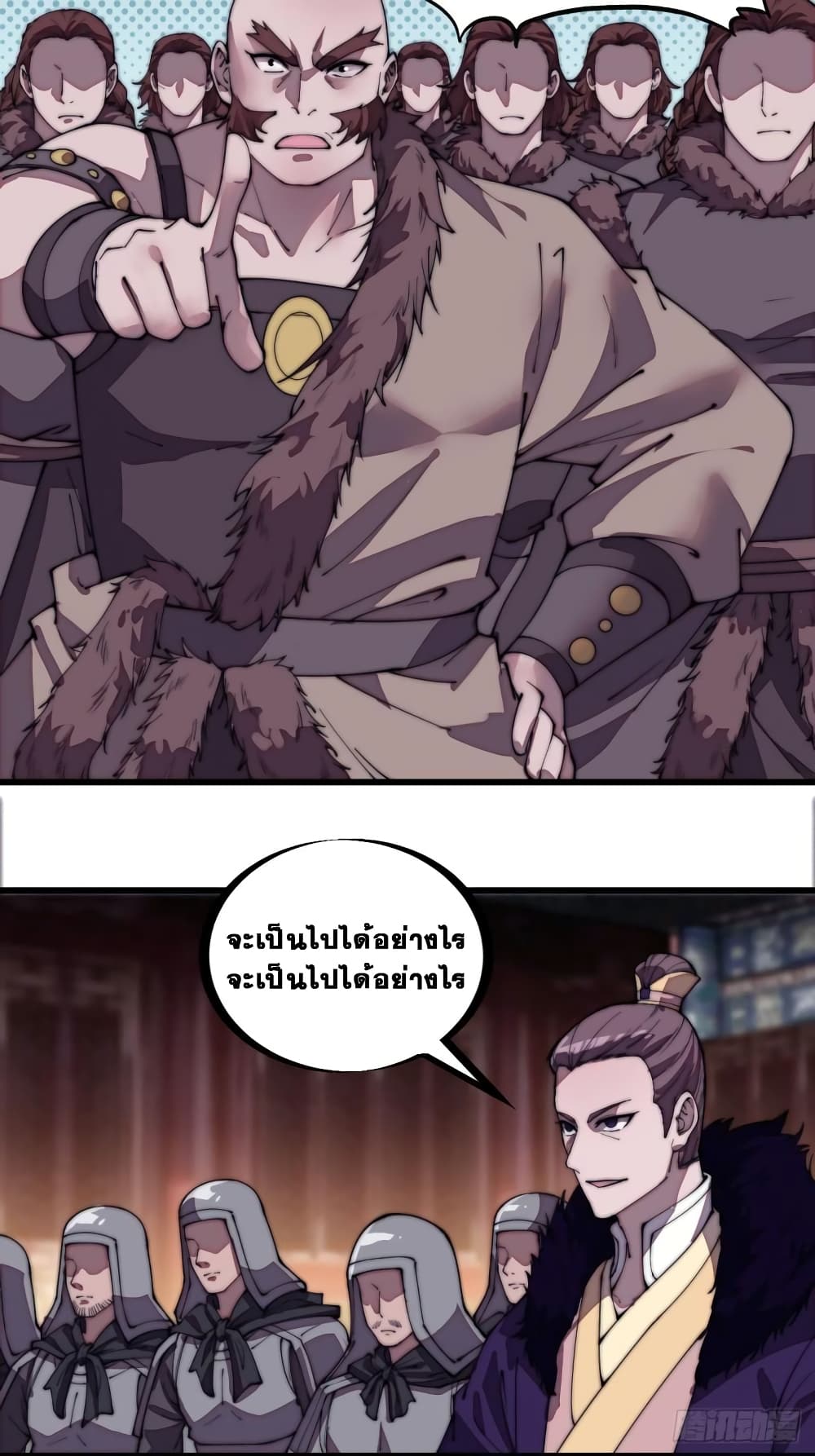 It Starts With a Mountain 206 06