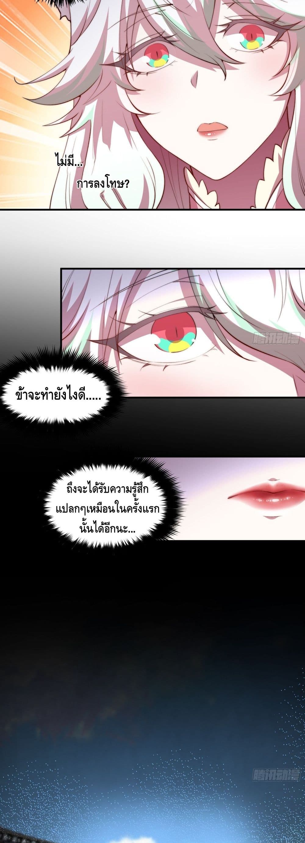 Invincible at The Start 22 (14)