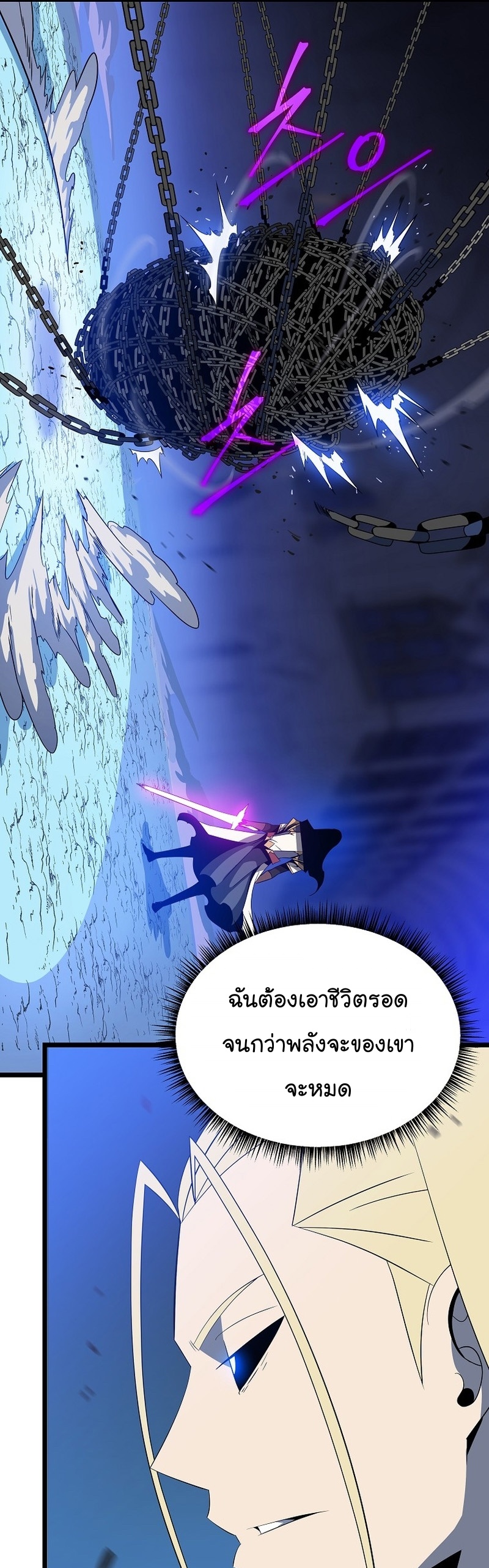 Manga Manwha Wei Kill The Hero 148 (41)