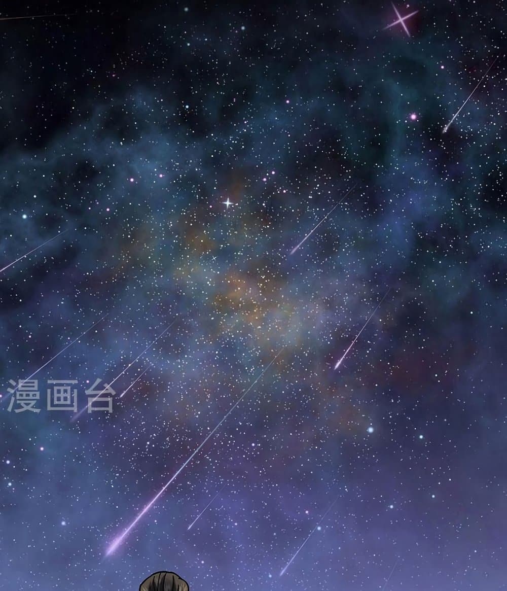 WuDao Du Zun à¸•à¸­à¸™à¸—à¸µà¹ˆ 434 (6)