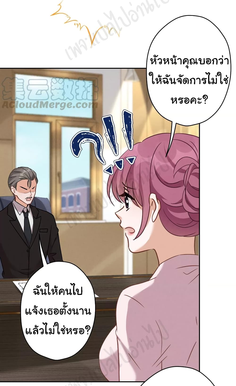 Lu Feng is the Best Son in law เธ•เธญเธเธ—เธตเน 128 (4)