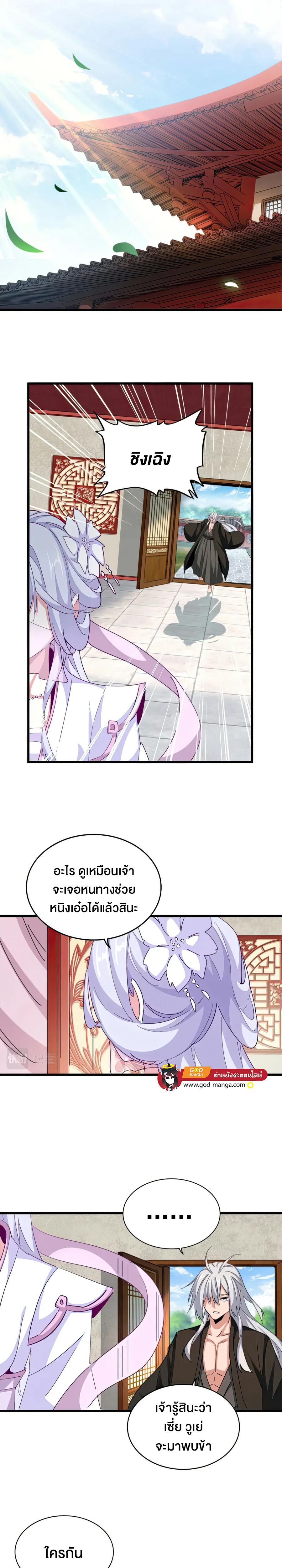 god11