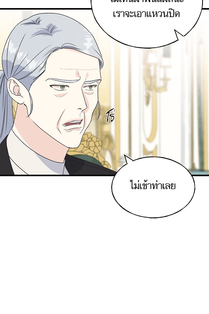 Crows Like Things That Sparkle 46 (39)