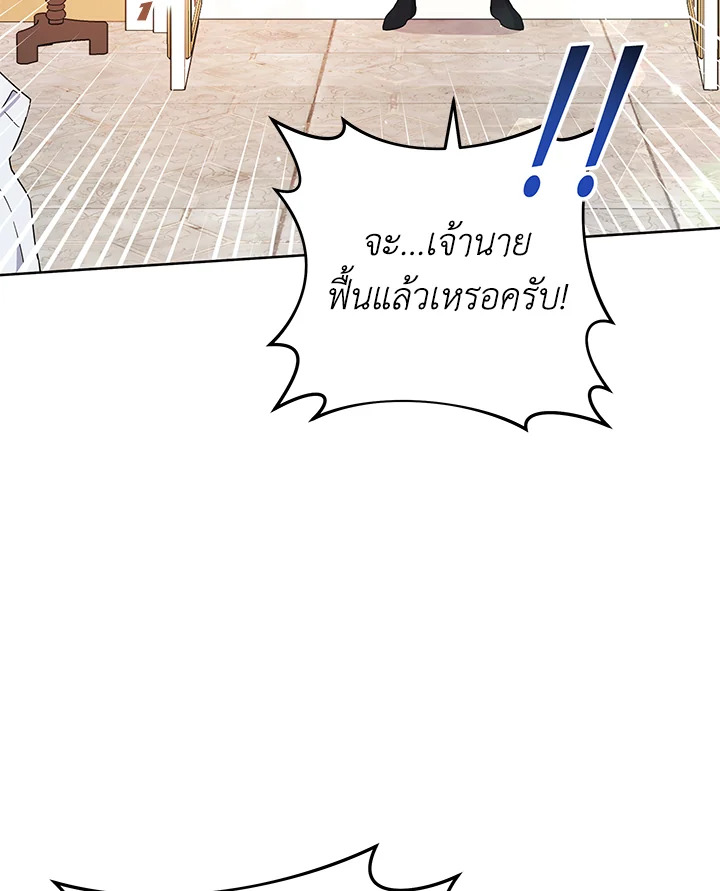 What It Means to Be You 49 005