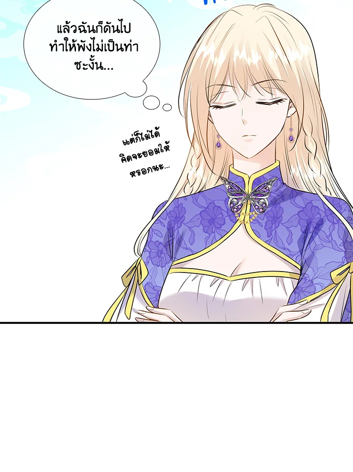 Marriage and Sword 15 075