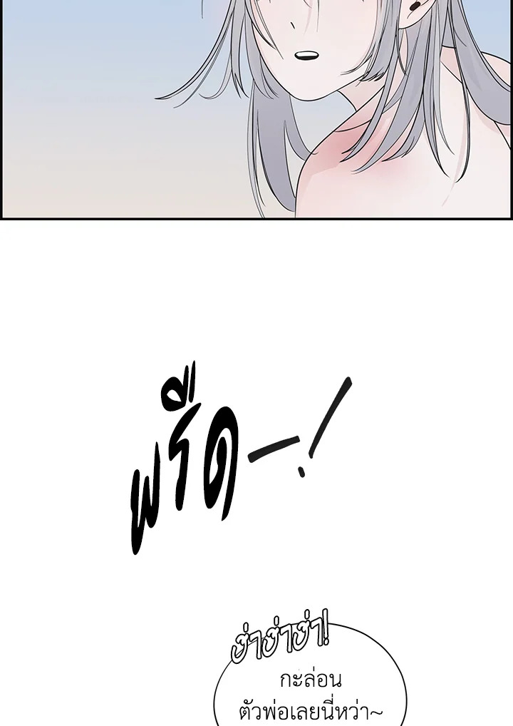 Defence Mechanism 1 069