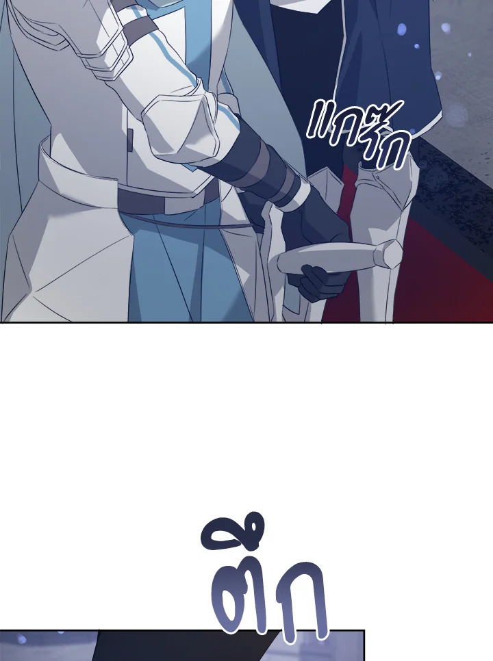 Please Give Me the Pacifier 57 035