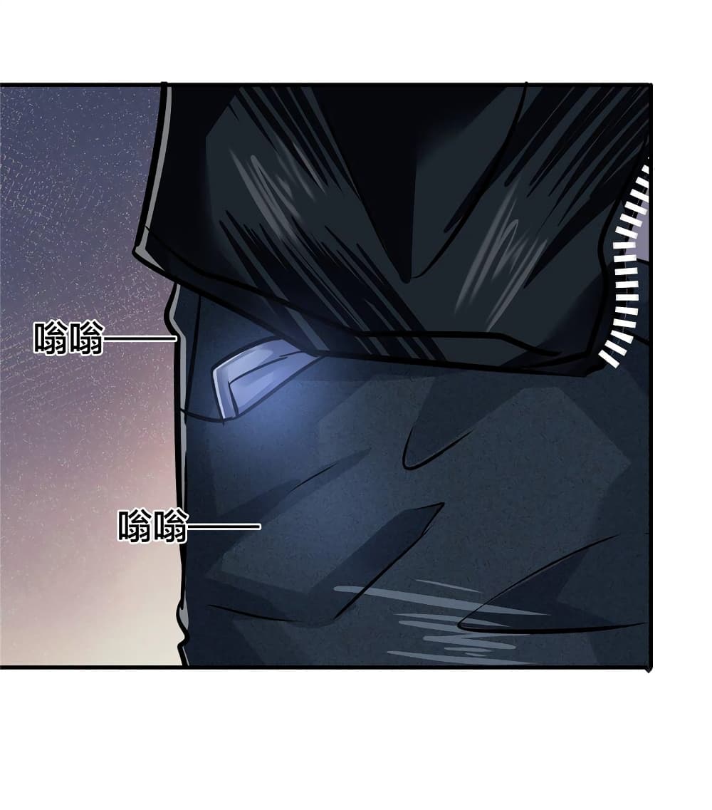 Live Steadily, Don’t Wave ตอนที่ 74 (39)