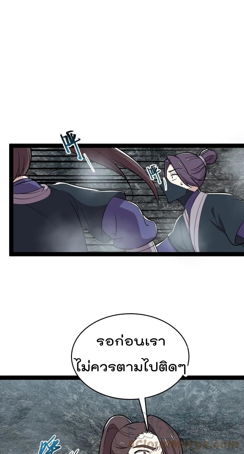 The Martial Emperor’s Life After Seclusion ตอนที่ 107 (22)