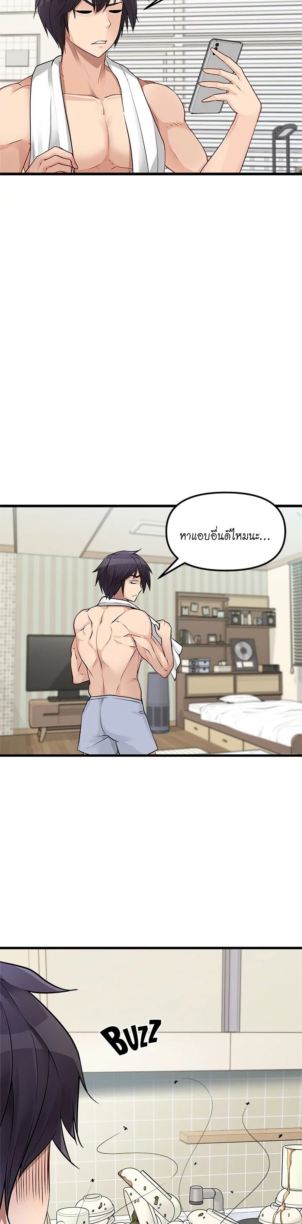 Cucumber Market เธ•เธญเธเธ—เธตเน 1 (15)