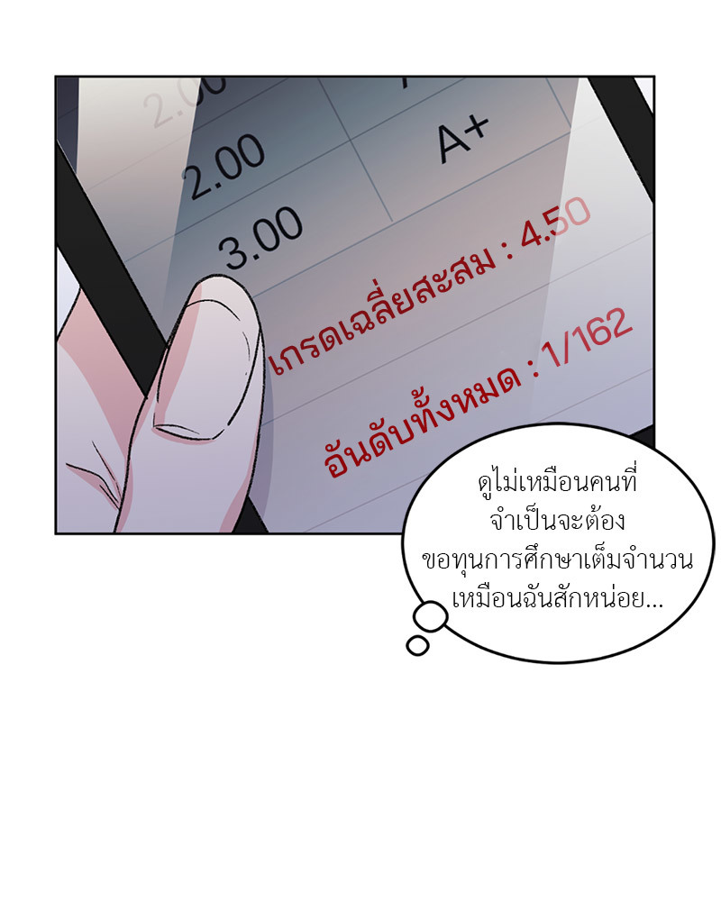 Secret Therapy 1 69