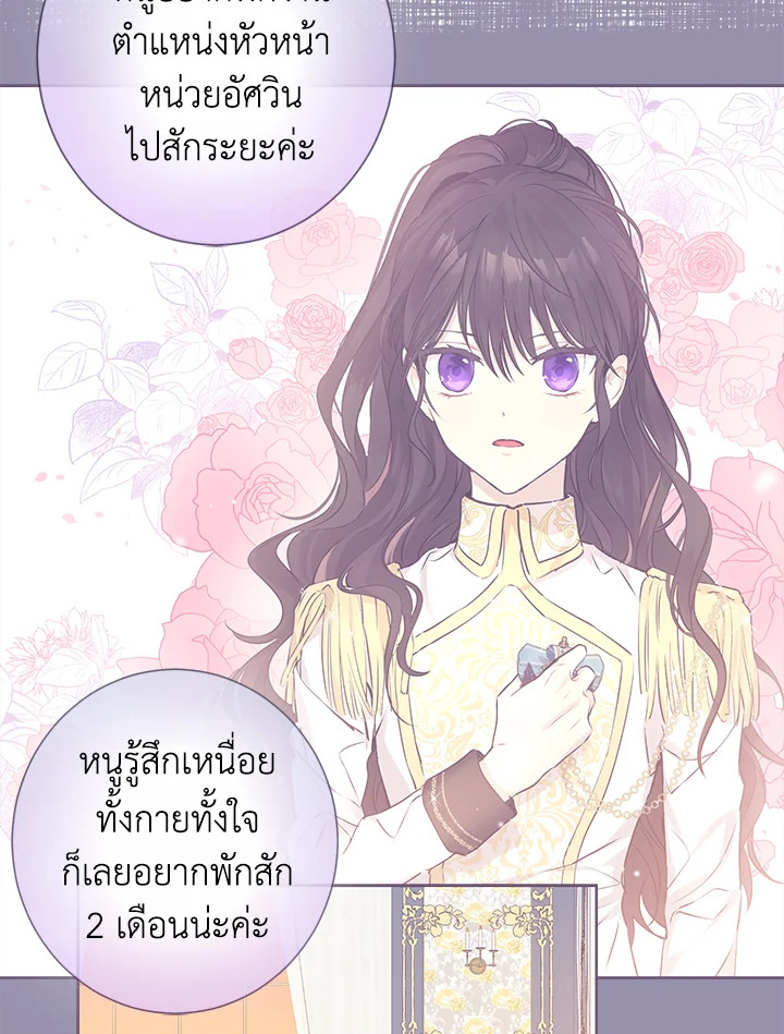 Actually I Was the Real One 52 041