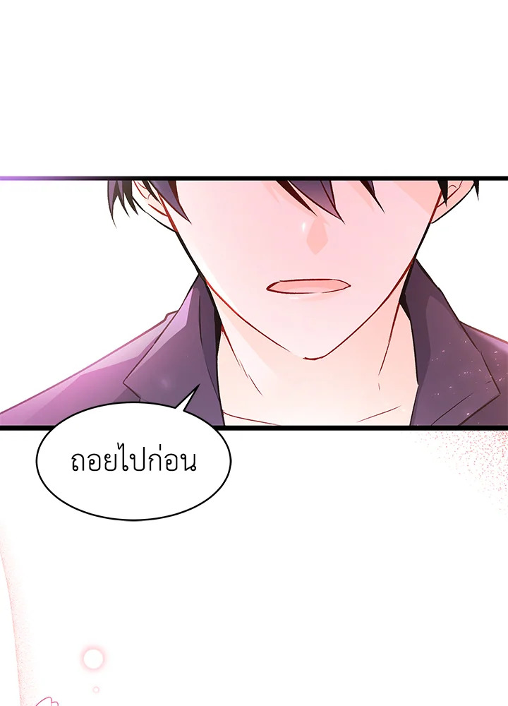 The Symbiotic Relationship Between a Panther and a Rabbit 30 16