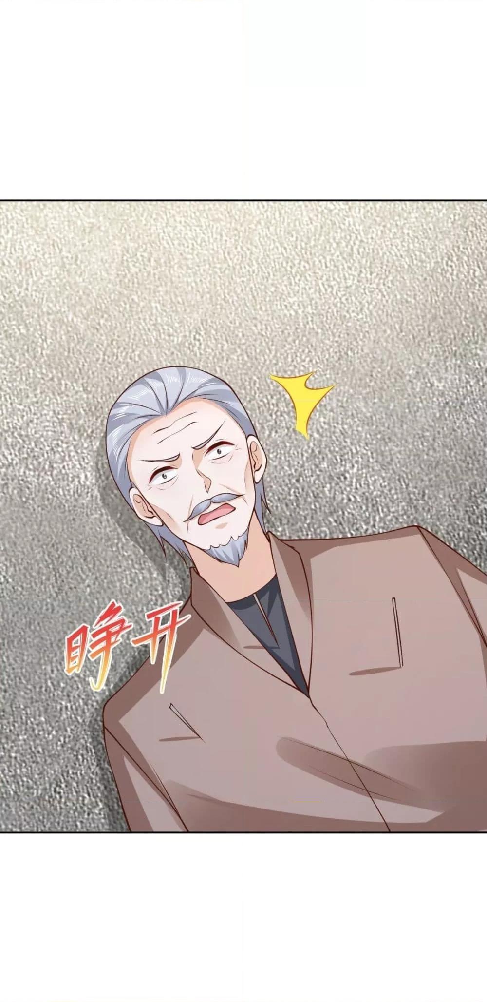 City’s Strongest God of War 31 (6)