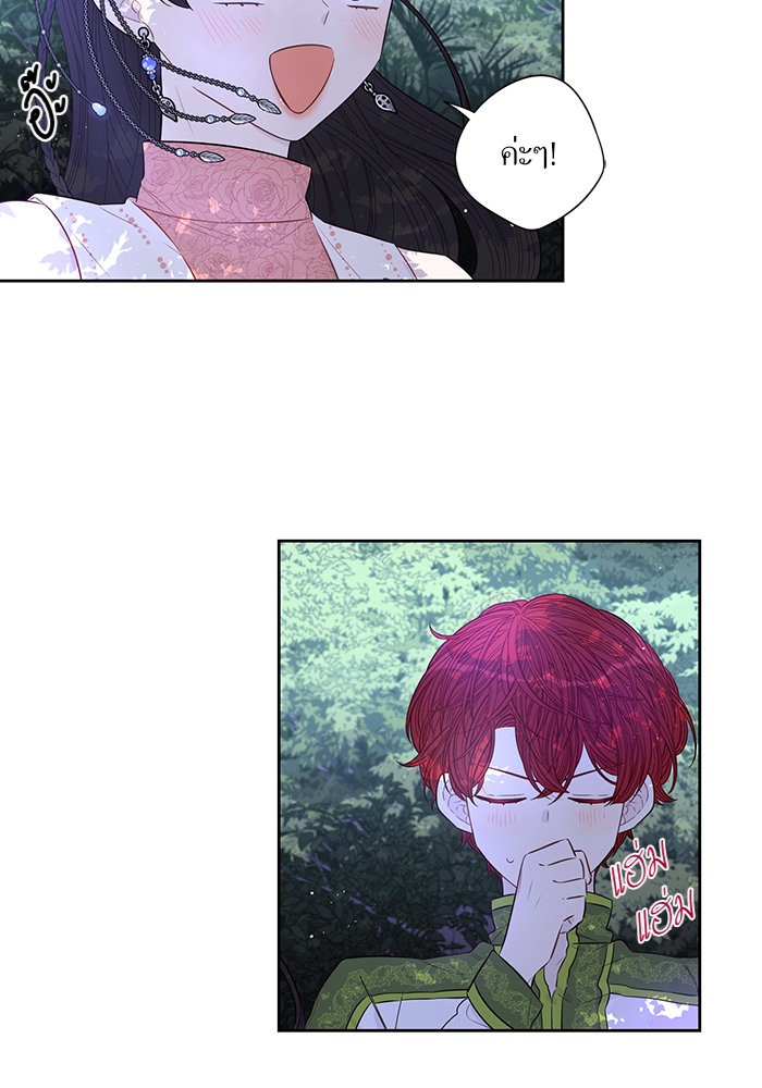 A Royal Princess With Black Hair 47 (35)