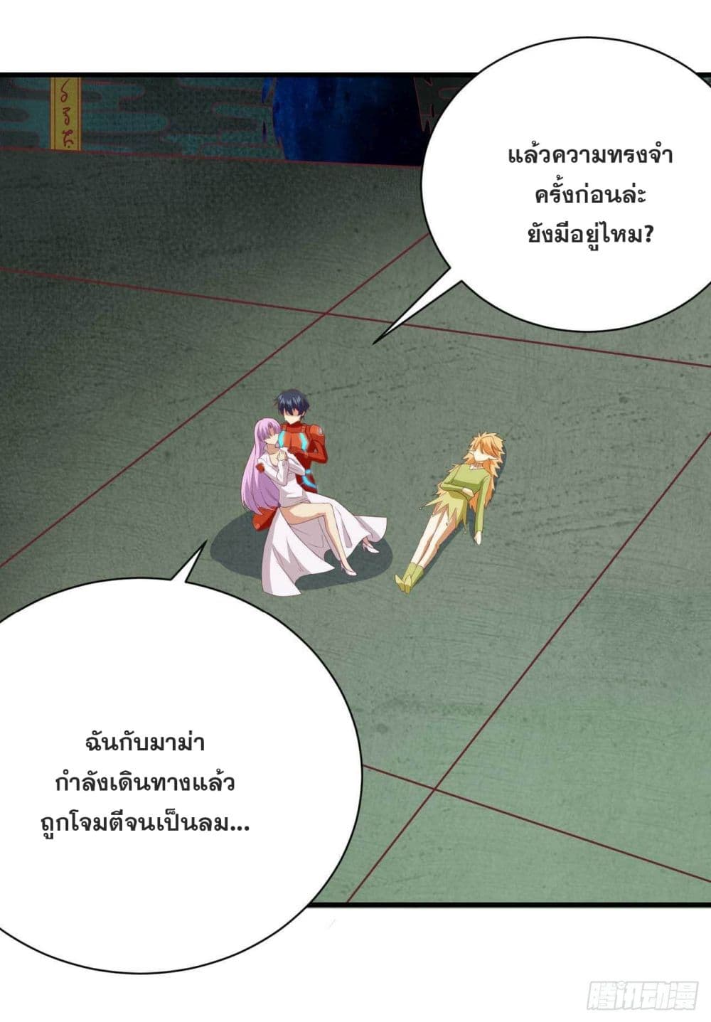 Magician from The Future 107 (8)