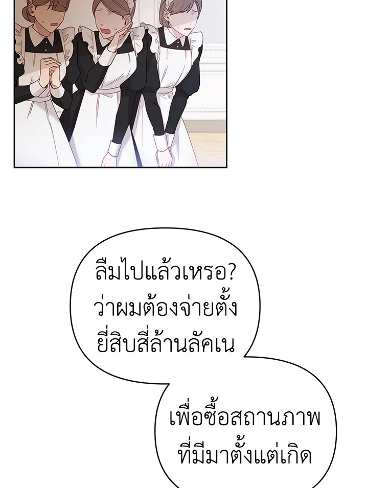 What It Means to Be You 2 012