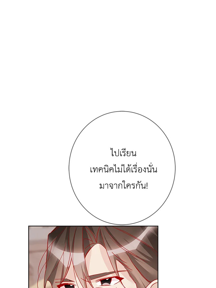 Life on the Flower Road of the Grand Duchess 11 015