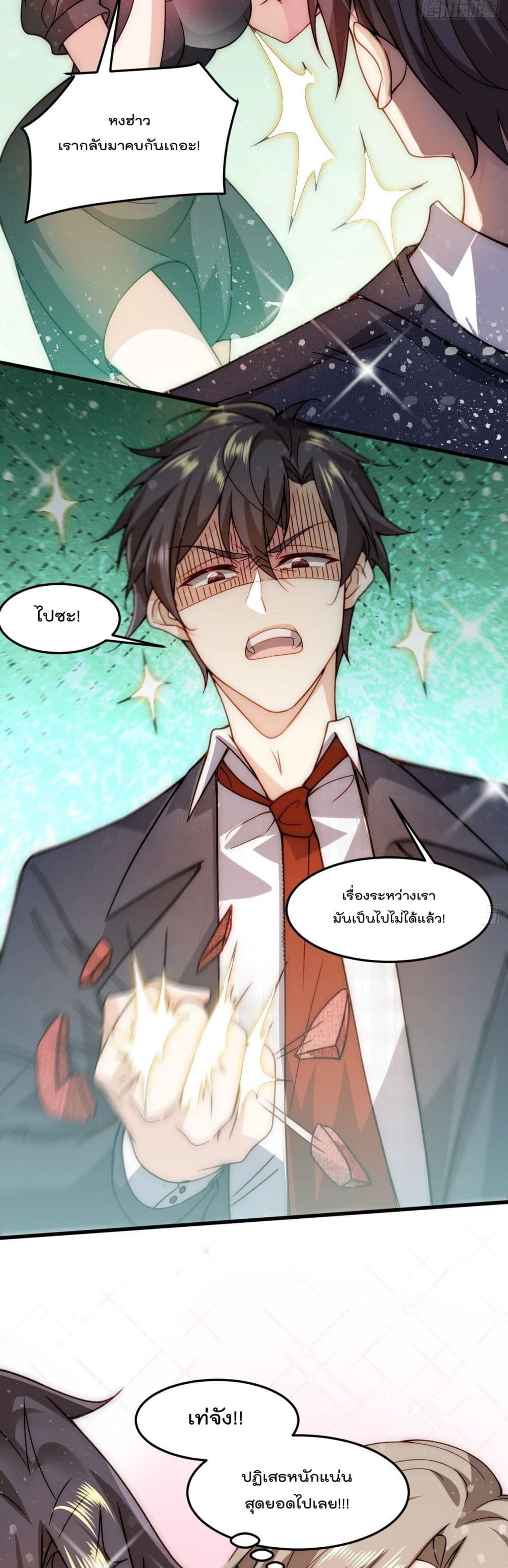 I Beat Thousands of Gods by the Title System 1 34