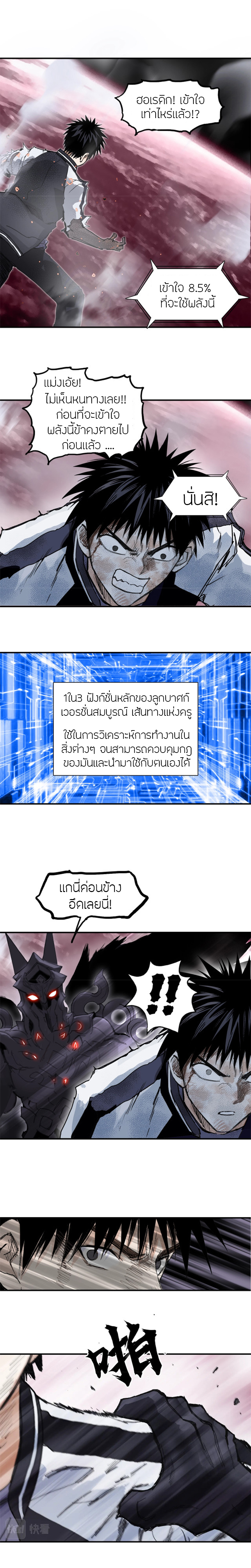 Super Cube 317 15