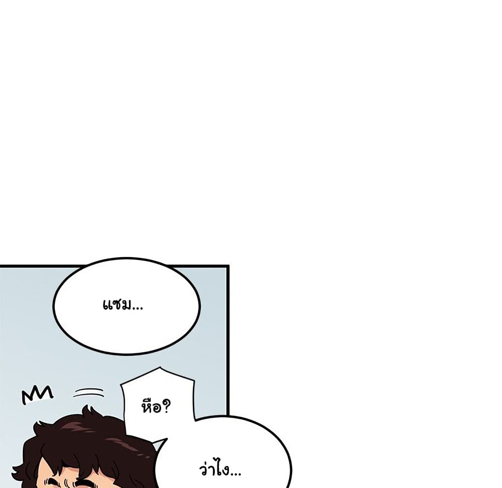 Dog on Patrol ตอนที่ 51 (51)