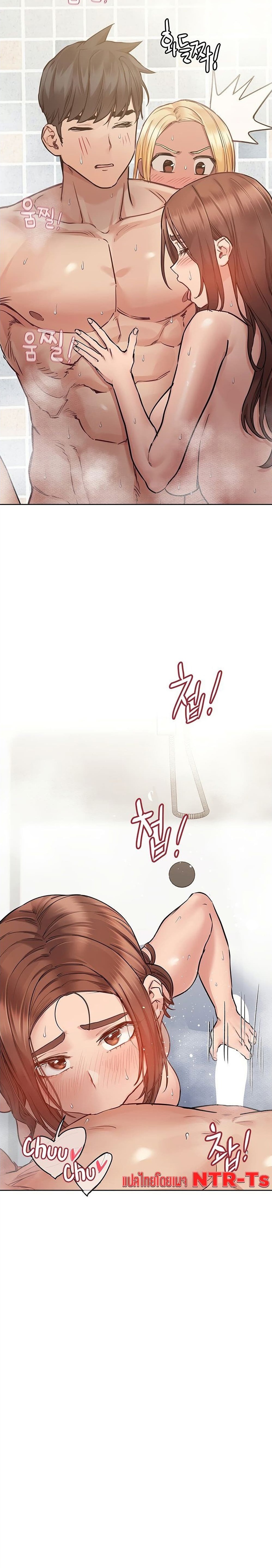 Keep it A Secret from Your Mother! 59 page 4