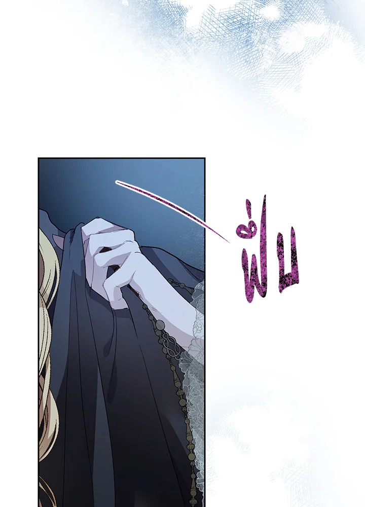 The Way to Protect the Female Lead’s Older Brother 33 17