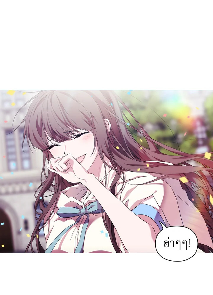 When the villainess loves 52 55