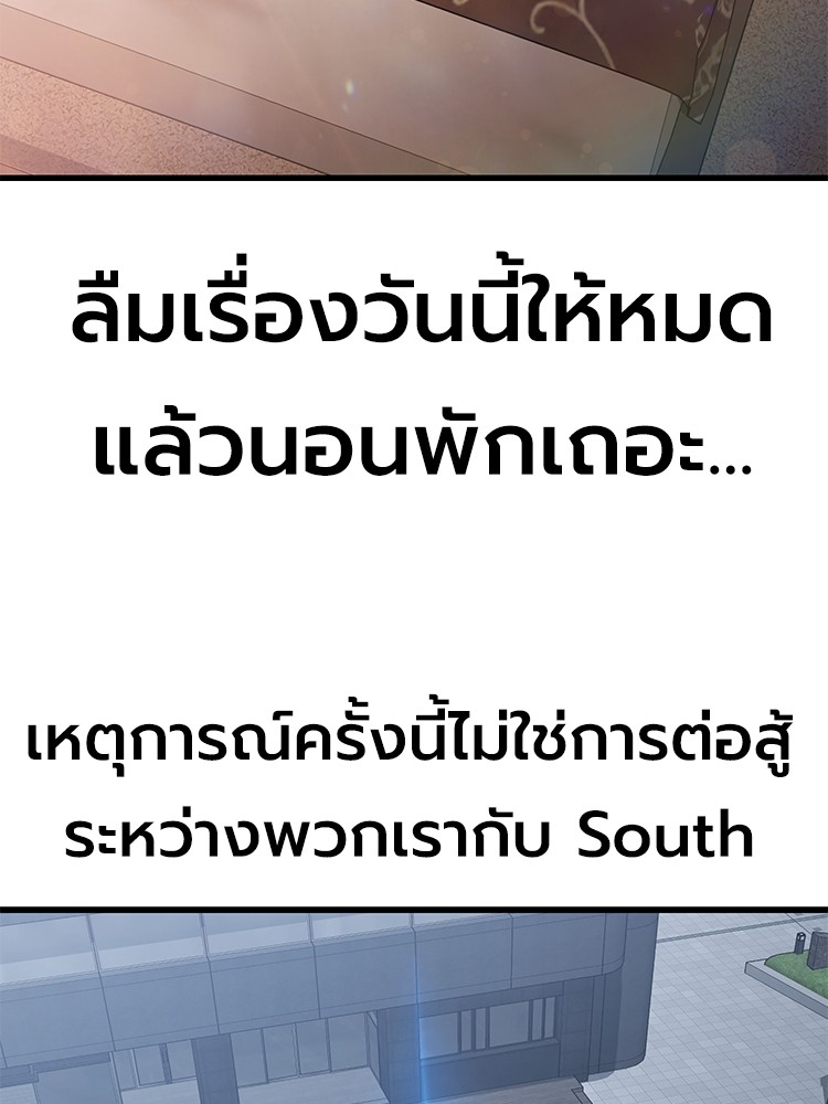 Absolute Obedience 29 (159)