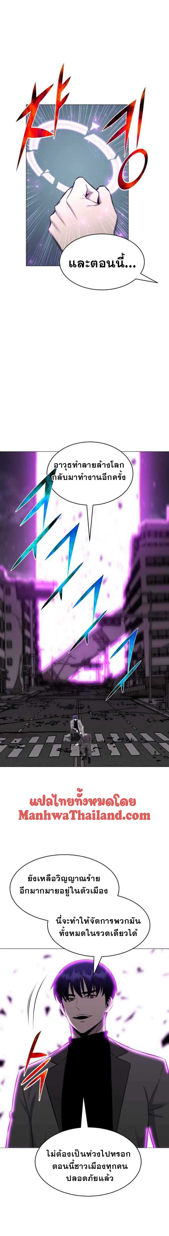 revers villain88 (13)