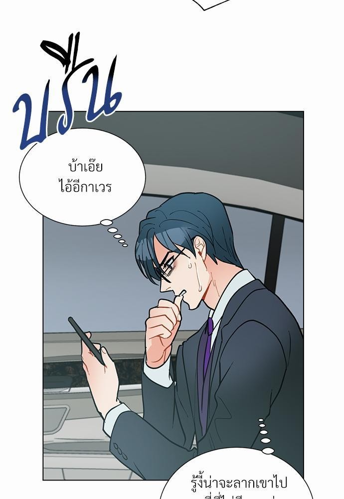 ONE STEP FROM HELL34 21
