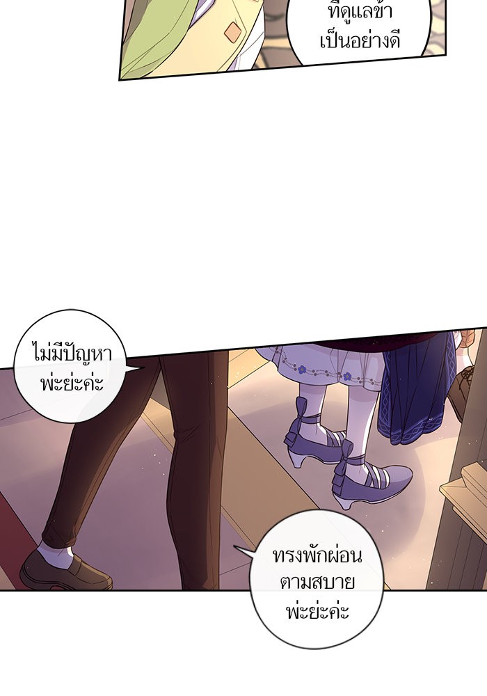 A Royal Princess With Black Hair 51 (7)