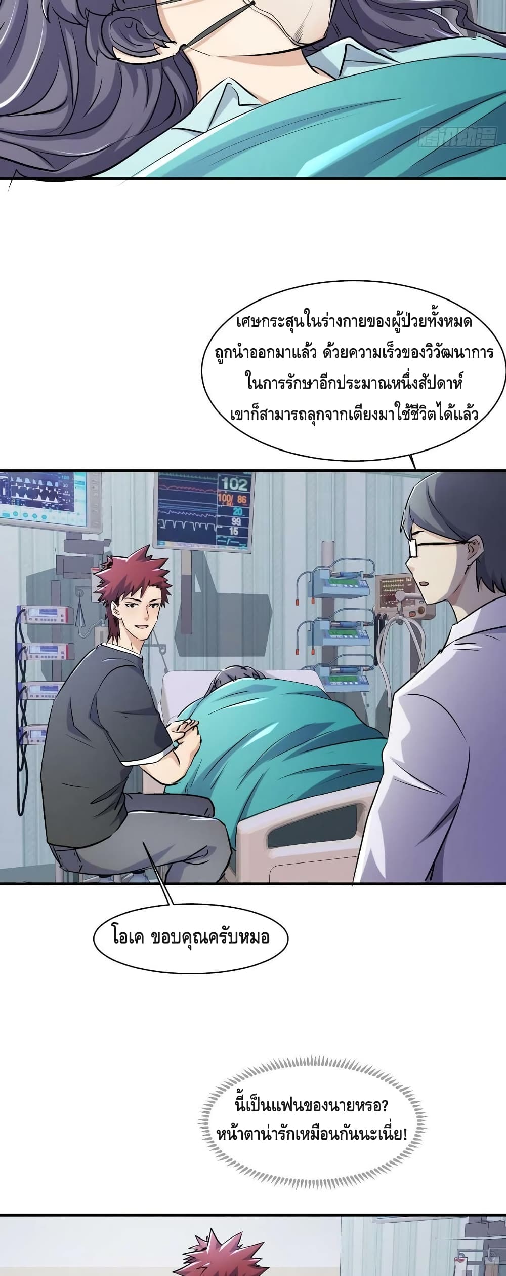 A Golden Palace in the Last Days 77 (7)