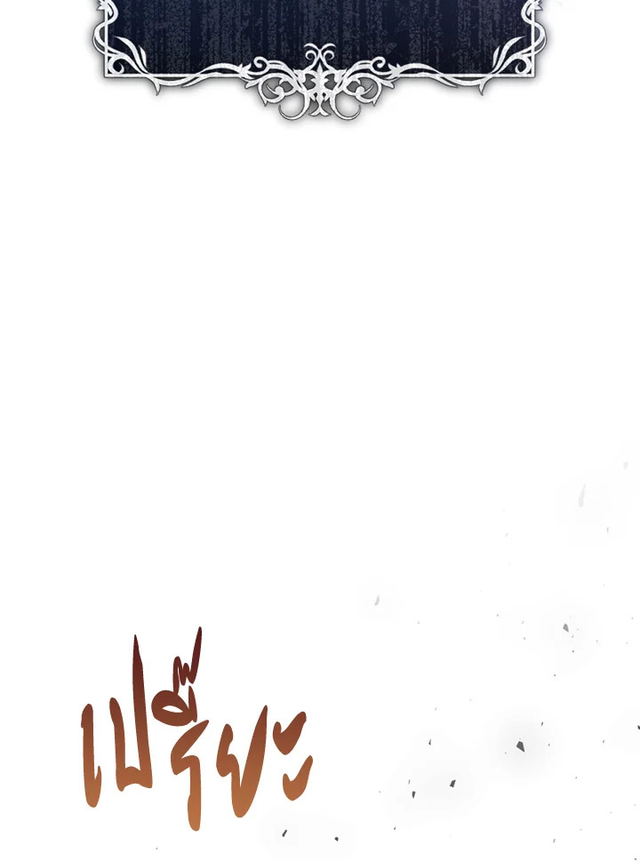 The Villainess Is a Marionette 54 114