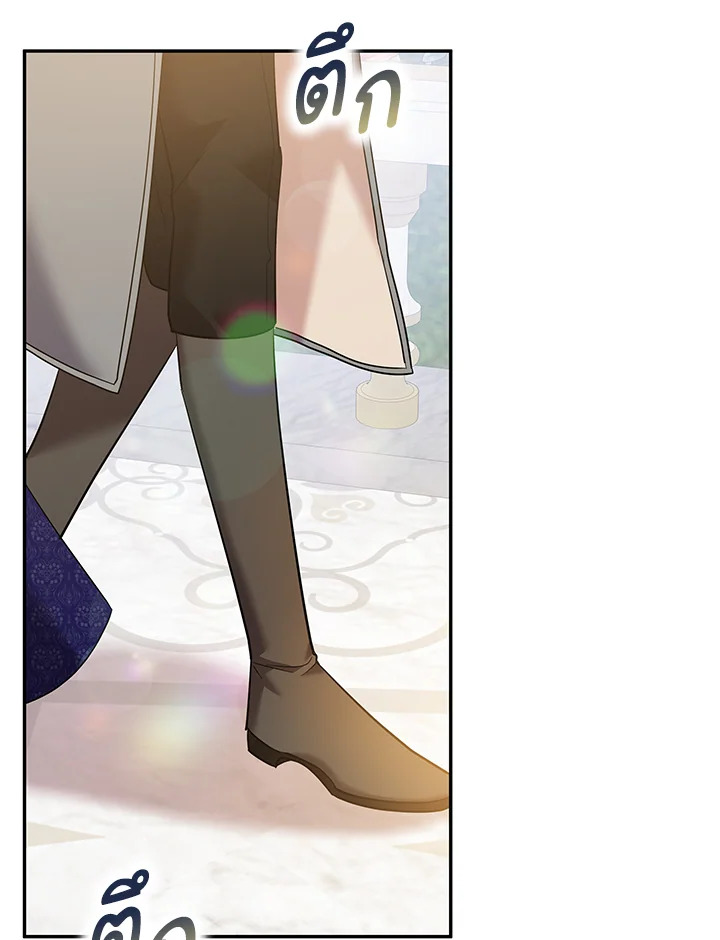 Please Support My Revenge 19 021