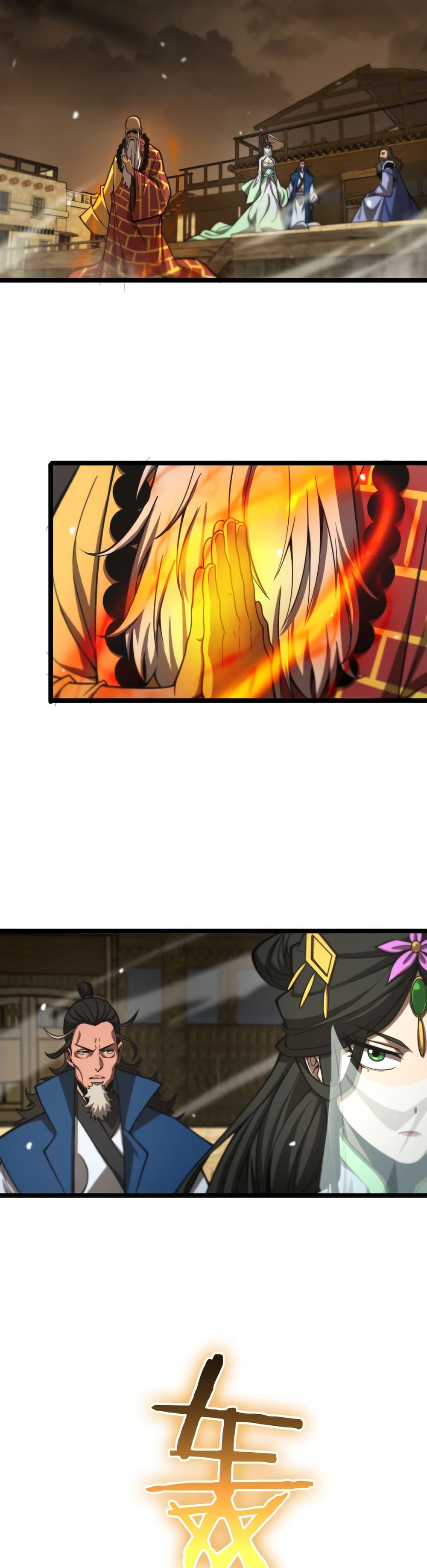 World’s Apocalypse Online ตอนที่ 115 (7)