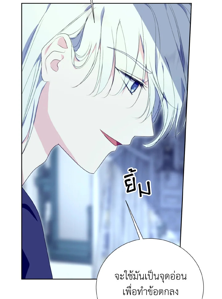 Behind His Kind Mask 36 (65)