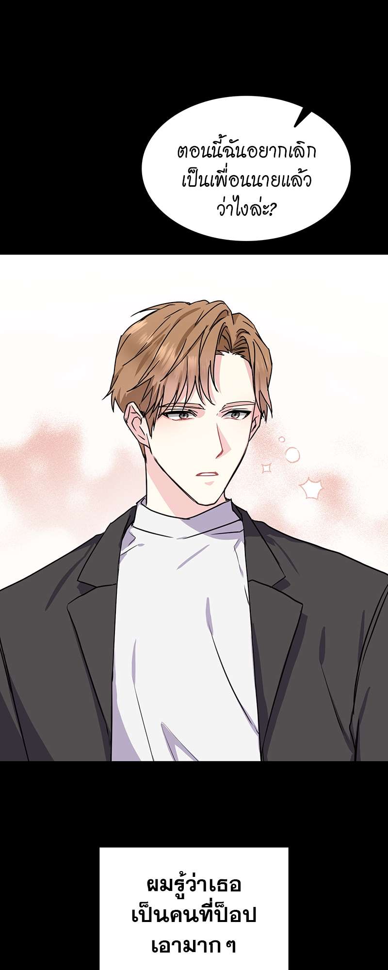 ท้องฟ้าของผม32 04