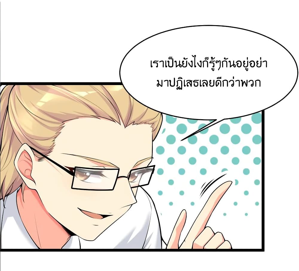 What Happended Why I become to Girl à¸•à¸­à¸™à¸—à¸µà¹ˆ 75 (30)