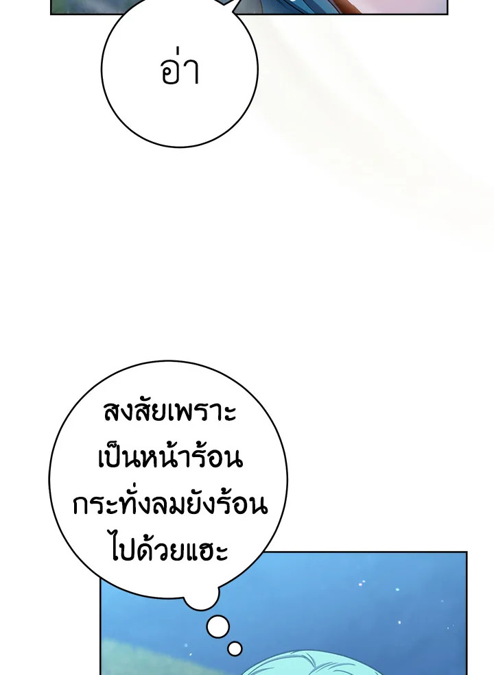 The Young Lady Is a Royal Chef 71 088