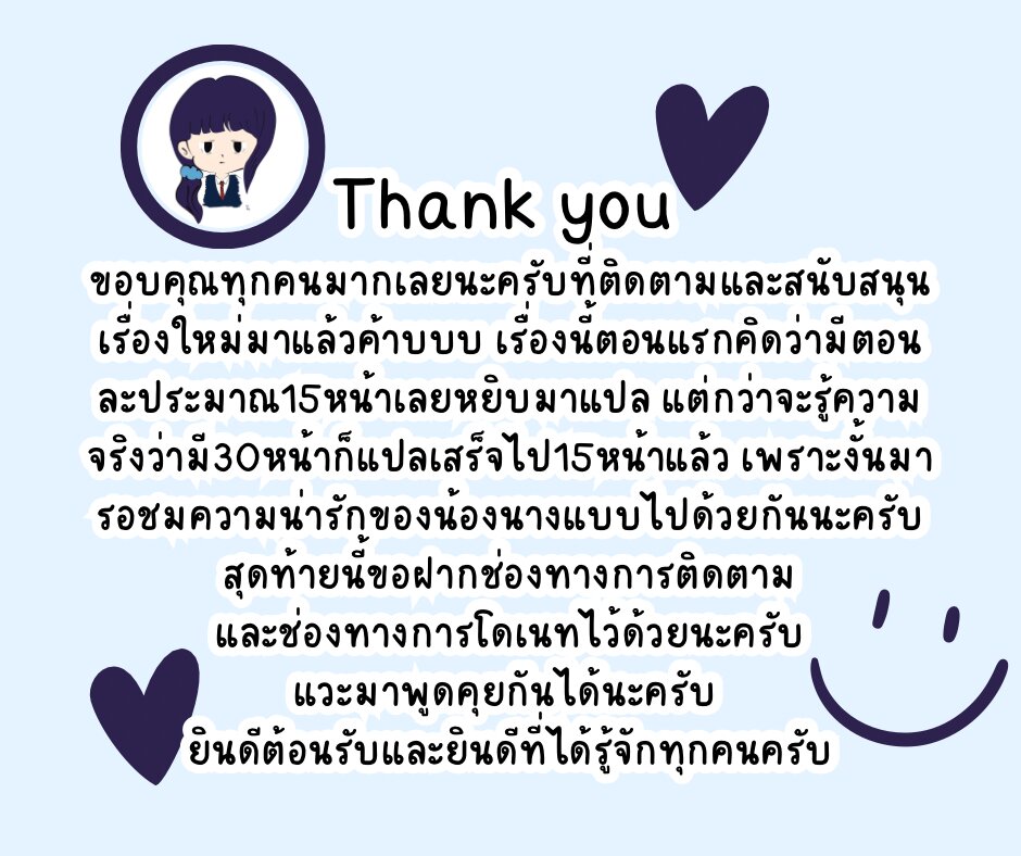 The Model and the Plain Manager 1 (31)