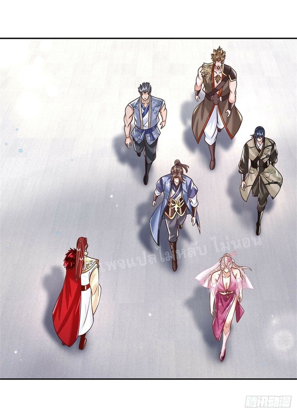 Royal God of War, Rising Dragon ตอนที่ 150 (12)