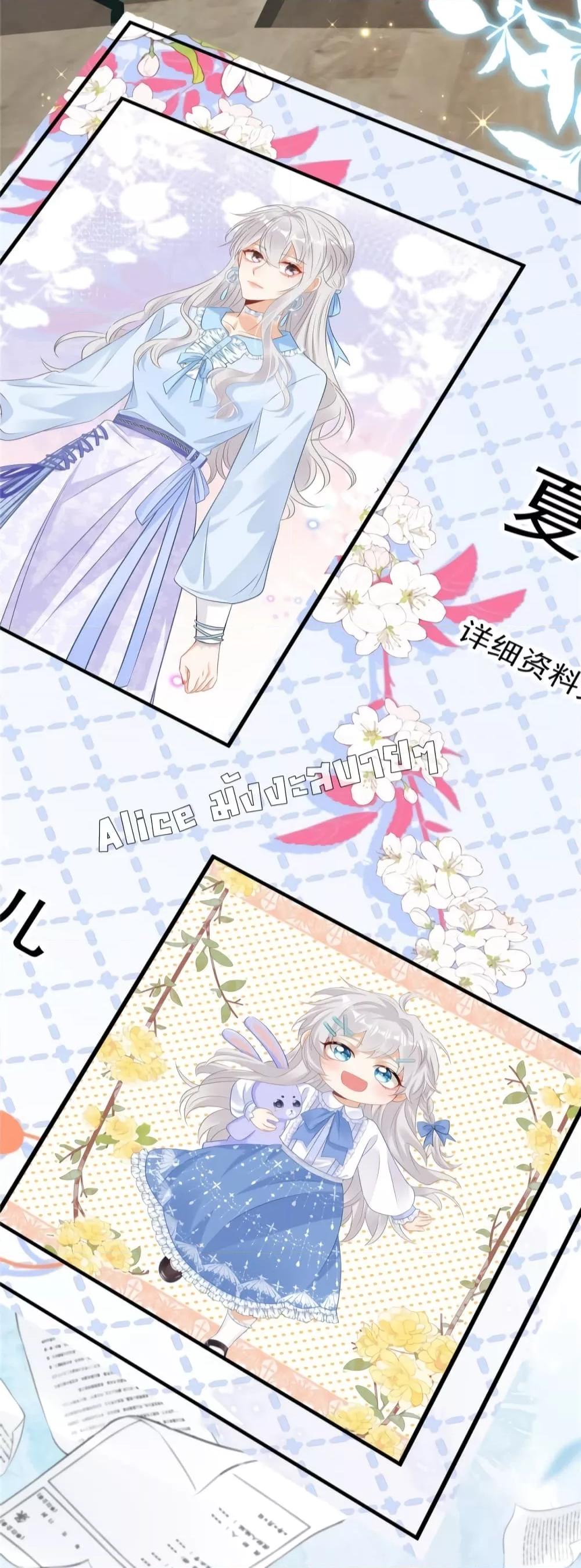 I Blew Up My Ex Husband’s House With My Cubs 3 (11)