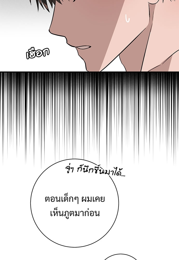Two Moments in Time 8 83
