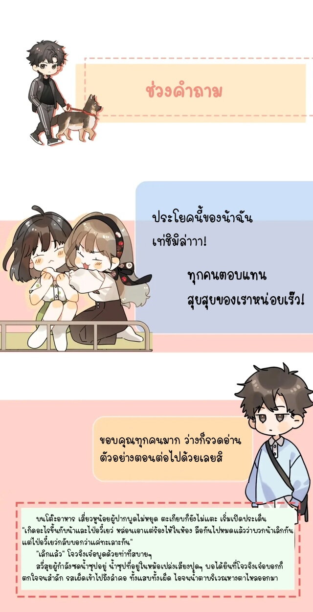 Heliotrope & ZJZ 8 (26)