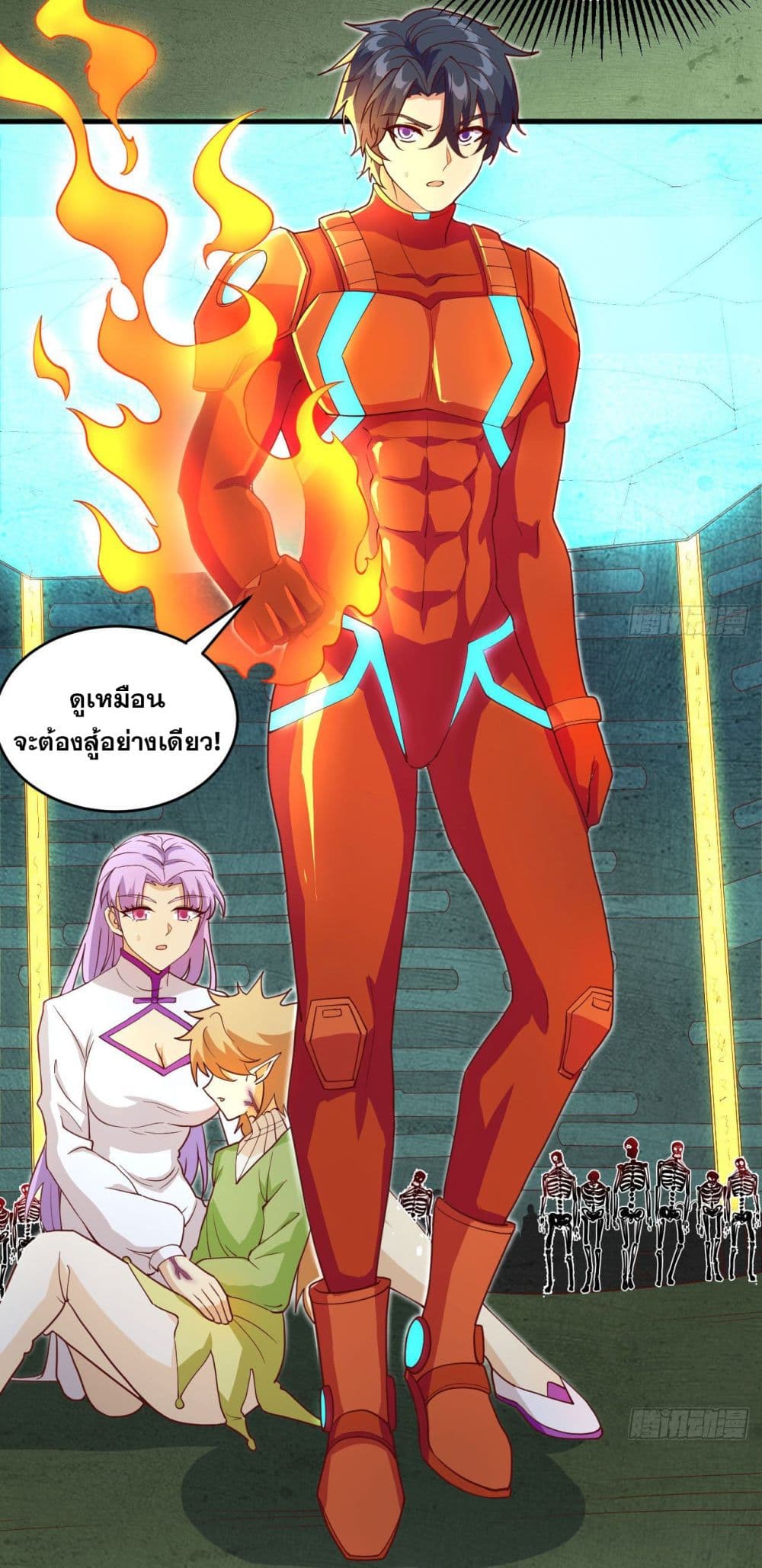 Magician from The Future 108 (32)