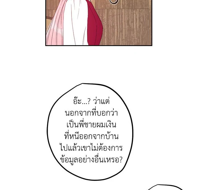 This Is an Obvious Fraudulent Marriage 26 063