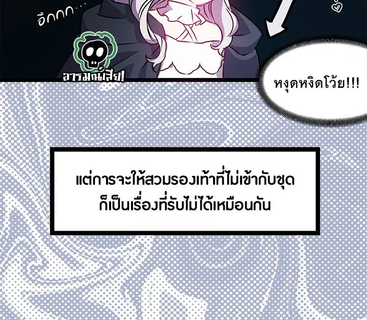 Revenge Wedding 4 07